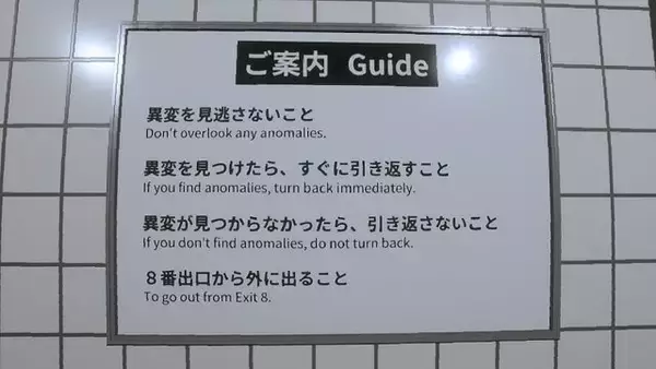 「ちょっと変わったADVがやりたい！文字だらけ冒険にファミレスでの対話、保険査定人までクセがあってハマるおすすめインディー5選【特集】」の画像