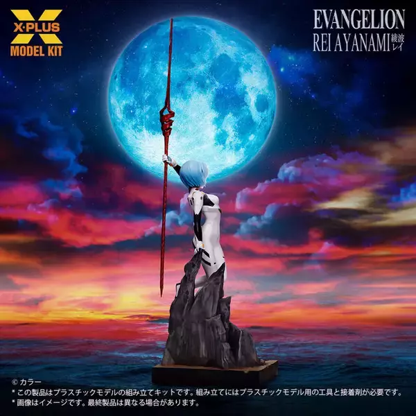 「「エヴァ」プラグスーツの「綾波レイ」プラモが幻想的…！ロンギヌスの槍を携え、作品シーンを彷彿とさせる立体化」の画像