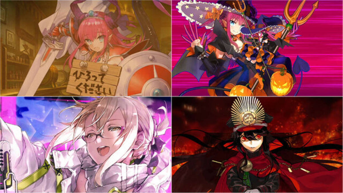 FGO』「巡霊の祝祭」で最古の配布サーヴァントも対象に！当時はどんな扱いだった？ 今も使えるの？ 嬉しい強化クエも登場 - エキサイトニュース