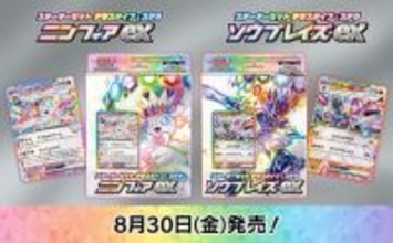 テラスタルと相性抜群な新グッズ、さらに新ACE SPECも！『ポケカ』スターターセット「テラスタイプ：ステラ」発売決定