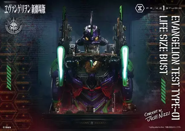 「約57万円、全高約86cmものヒューマンスケールが圧倒的！「エヴァンゲリオン初号機」が超巨大バストアップモデルで立体化」の画像