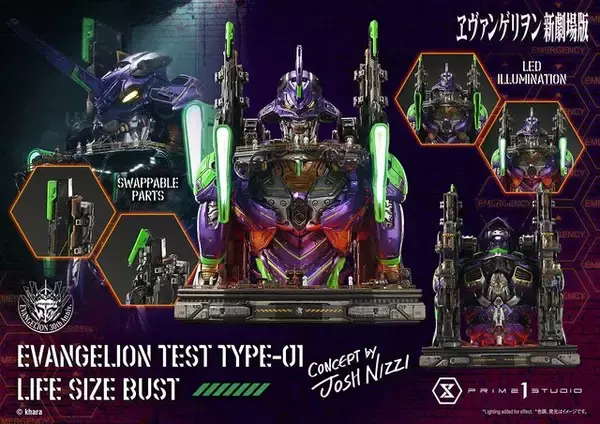 「約57万円、全高約86cmものヒューマンスケールが圧倒的！「エヴァンゲリオン初号機」が超巨大バストアップモデルで立体化」の画像