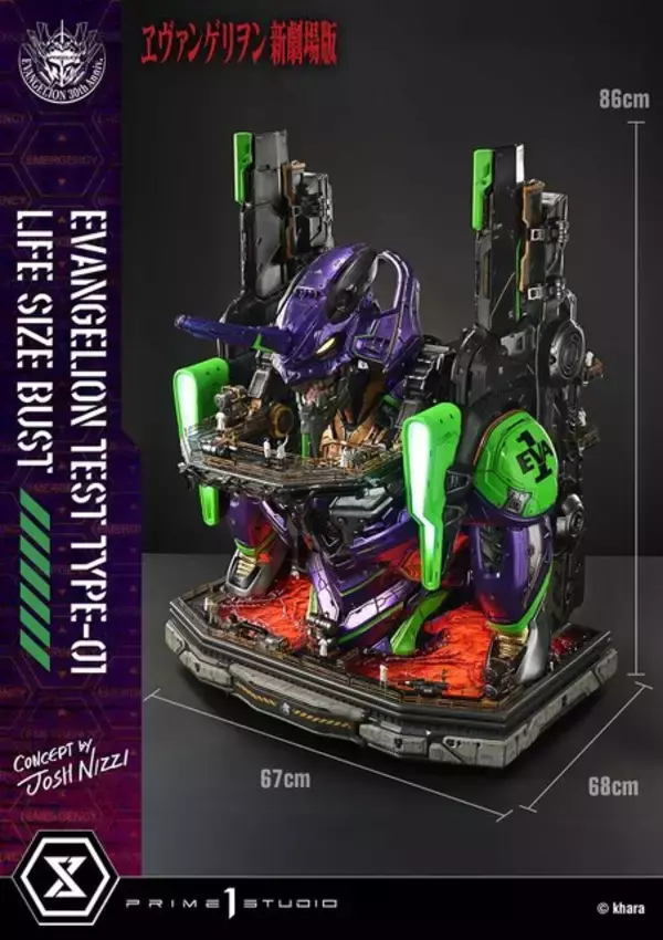 「約57万円、全高約86cmものヒューマンスケールが圧倒的！「エヴァンゲリオン初号機」が超巨大バストアップモデルで立体化」の画像