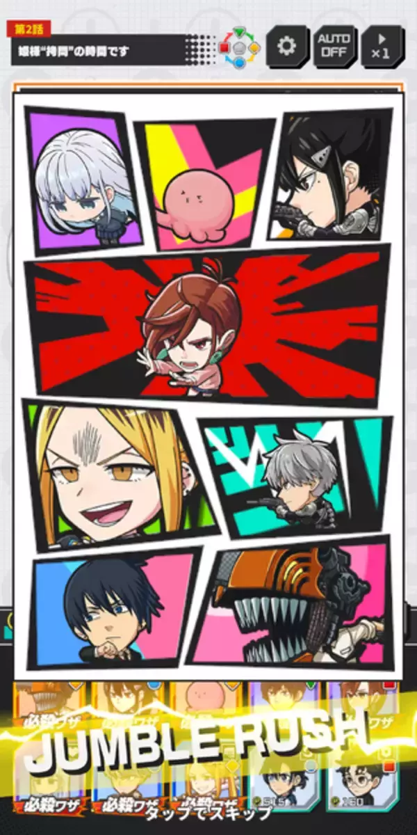 「「チェンソーマン」「SPY×FAMILY」「ダンダダン」キャラが大集結!? 「少年ジャンプ+」10周年記念ゲーム『ジャンプ+ジャンブルラッシュ』が2025年秋配信へ」の画像