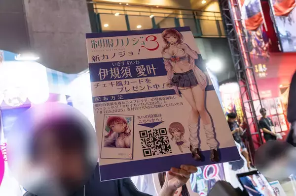 「【コスプレ】めちゃキュートな下級生カノジョがお出迎え！セーラー服の博多美人と“いちゃいちゃ”できる『制服カノジョ3』ブースレポ【TGS2025】」の画像