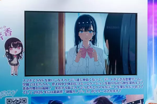 「【コスプレ】めちゃキュートな下級生カノジョがお出迎え！セーラー服の博多美人と“いちゃいちゃ”できる『制服カノジョ3』ブースレポ【TGS2025】」の画像