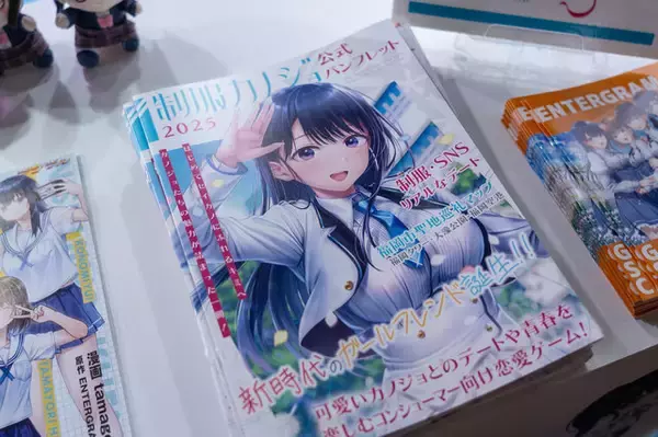 「【コスプレ】めちゃキュートな下級生カノジョがお出迎え！セーラー服の博多美人と“いちゃいちゃ”できる『制服カノジョ3』ブースレポ【TGS2025】」の画像