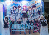 「【コスプレ】めちゃキュートな下級生カノジョがお出迎え！セーラー服の博多美人と“いちゃいちゃ”できる『制服カノジョ3』ブースレポ【TGS2025】」の画像4