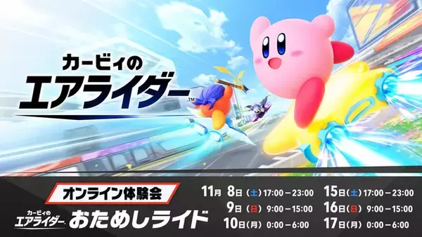 「“話題の新作”が続出で、スイッチ2/スイッチユーザーは嬉しい悲鳴！『ポケモンZ-A』盛況の中、怒涛の注目作ラッシュで息継ぎの暇もなし!?」の画像