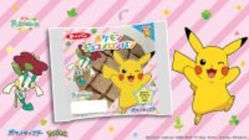 サンタ帽を被ったピカチュウ、ポッチャマが可愛い！「ポケモンパン」デコキャラシール第214弾でクリスマスを満喫