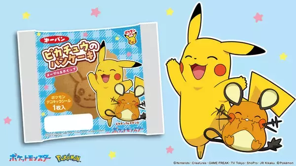 「サンタ帽を被ったピカチュウ、ポッチャマが可愛い！「ポケモンパン」デコキャラシール第214弾でクリスマスを満喫」の画像