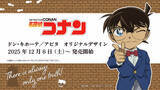 「「名探偵コナン」オリジナルデザイングッズがドンキで展開！安室透らモチーフのアパレル、喫茶ポアロやAPTX-4896の雑貨など」の画像1