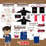 「「名探偵コナン」オリジナルデザイングッズがドンキで展開！安室透らモチーフのアパレル、喫茶ポアロやAPTX-4896の雑貨など」の画像2