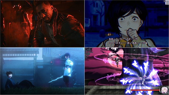 全て最安値更新！『パラノマサイト FILE23 本所七不思議』は驚きの495円、DLC『サイバーパンク2077：仮初めの自由』は2,860円に【eショップ・PS Storeのお薦めセール】