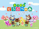 「ファミマで『あつまれ どうぶつの森』コラボ開催へ！春のおでかけにピッタリなタオルインポーチ、ラインソックスなどグッズ盛りだくさん」の画像29