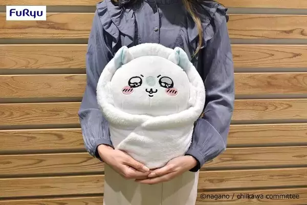 思わず抱きしめたくなる！「ちいかわ」から「モモンガおくるみBIG 