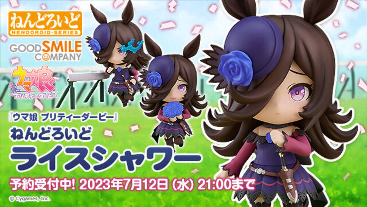 人気ウマ娘「ライスシャワー」がねんどろいどに“出走”！お馴染みの 