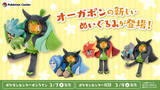 「『ポケモン』オーガポンの新作ぬいぐるみがカワイイ…！お面を持った4種類が新たに登場で、キタカミの里の想い出に浸ろう」の画像1