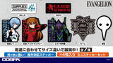 「「エヴァンゲリオン」新作アパレル＆グッズ全33種が予約開始！大胆なNERVロゴや綾波のイラストがお洒落」の画像1