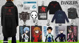「「エヴァンゲリオン」新作アパレル＆グッズ全33種が予約開始！大胆なNERVロゴや綾波のイラストがお洒落」の画像2