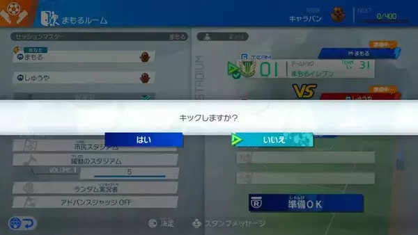 「『イナズマイレブン 英雄たちのヴィクトリーロード』のチート対策が巧妙―日野社長いわく「陰湿な呪い」」の画像