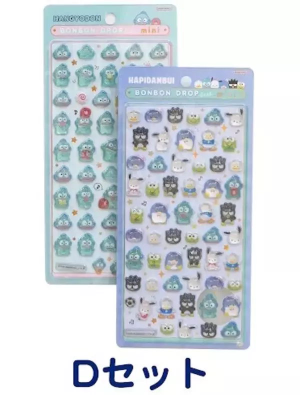 「「ボンボンドロップシール」が公式抽選販売！対象は 「サンリオキャラクターズ ミニ」全4セット、“前回までの落選者”を優先」の画像