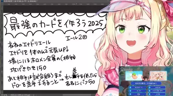 「ねねちが考えた"最強のカード”も収録！『ホロカ』新弾「ディーヴァフィーバー」いよいよ発売」の画像