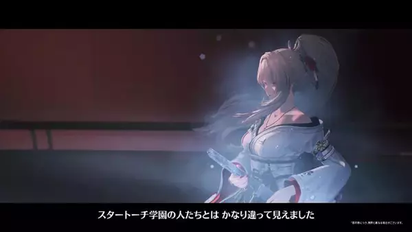 「『鳴潮』新キャラクター「緋雪」が公開！巫女服に刀を携えた、日本をイメージさせる女性」の画像