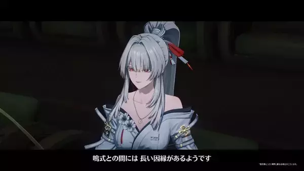 「『鳴潮』新キャラクター「緋雪」が公開！巫女服に刀を携えた、日本をイメージさせる女性」の画像