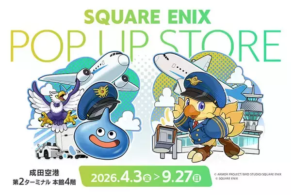 スクエニ、成田空港に期間限定ショップを出店！ スライムやチョコボの描き下ろしグッズも販売