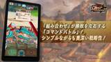 「『モンスターハンター ライダーズ』2022年6月16日にサービス終了―ストーリーの続きは「いつかどこかで」」の画像5
