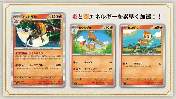 「『ポケカ』オリジナルグッズも取り扱う新施設「ポケモンカードラウンジ」発表！遊ぶためにこだわり抜いた“有料空間”を提供」の画像