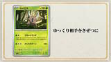 「『ポケカ』オリジナルグッズも取り扱う新施設「ポケモンカードラウンジ」発表！遊ぶためにこだわり抜いた“有料空間”を提供」の画像3