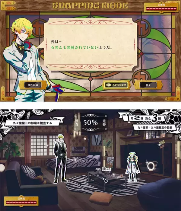 「2025年9月に発売される注目タイトル5選！熱狂間違いなしのメカアクションに背筋が凍る「SILENT HILL」シリーズ最新作など」の画像