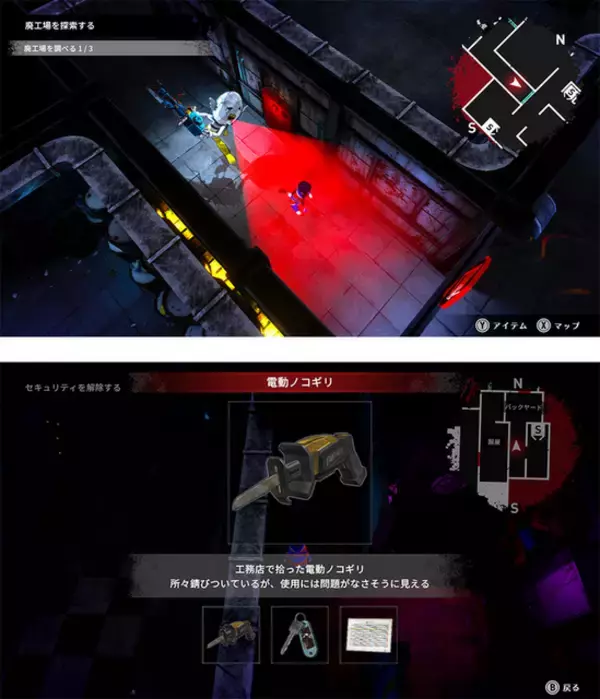 「2025年9月に発売される注目タイトル5選！熱狂間違いなしのメカアクションに背筋が凍る「SILENT HILL」シリーズ最新作など」の画像