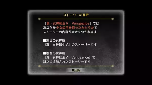 「『ポケモンレジェンズZ-A』に続け！おすすめのクリーチャーコレクター5選─大正ロマンからメトロイドヴァニアまでがっつり遊べる作品がズラリ」の画像