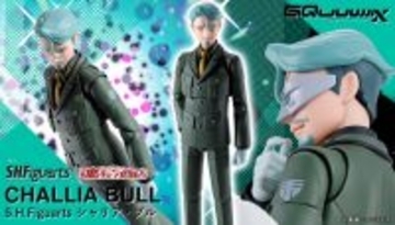 シャリア・ブルが可動フィギュア化！「ガンダム ジークアクス」劇中のメガネや拳銃、ラストに登場したマスクも付属