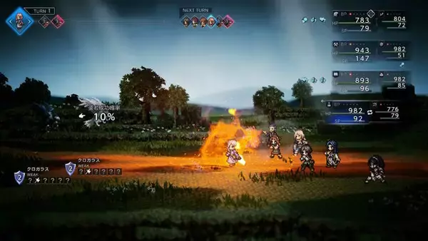 「『オクトラ0』の冒険が楽になる！「逃げる」と「ねだる」で戦力増強、ブーストは「盗む」も強化など、序盤の“お役立ち小ネタ集”」の画像