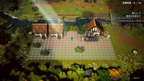 「『オクトラ0』の冒険が楽になる！「逃げる」と「ねだる」で戦力増強、ブーストは「盗む」も強化など、序盤の“お役立ち小ネタ集”」の画像