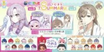 お風呂上がりのホカホカ笑顔にキュン…！にじさんじ「びっくらたまご つむまる」vol.3/vol.4付属のビジュアルカードが公開