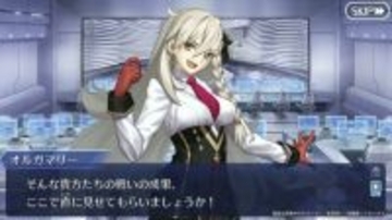 『FGO』新イベント「カルデアン・フロラリア」1月23日18時に開幕！ オルガマリーやエレシュキガル・オルタが登場