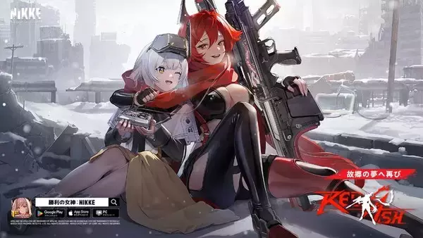 「『勝利の女神：NIKKE』の音楽がプレイ体験を蘇らせる……！第2回オーケストラコンサートが奏でる“過去が思い出になる”ひととき」の画像