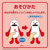 「「パペットスンスン」おしゃべりぬいぐるみが再販へ！全10ボイス収録、両手が上がるギミック付きマスコットも」の画像5