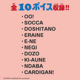 「「パペットスンスン」おしゃべりぬいぐるみが再販へ！全10ボイス収録、両手が上がるギミック付きマスコットも」の画像6