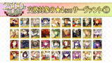 「『FGO』星4配布キャンペーン開催！サーヴァントと概念礼装、各交換ラインナップをチェック」の画像2