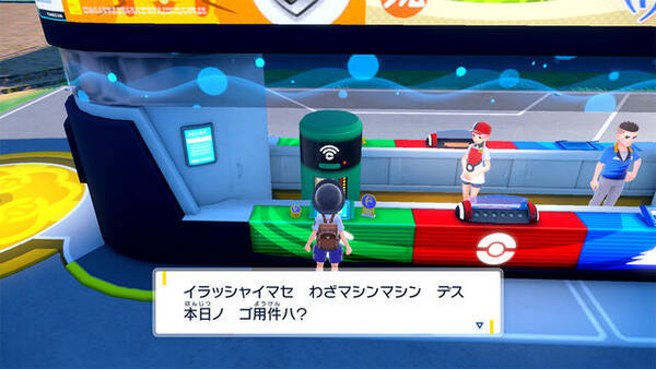 ポケモン スカーレット バイオレット わざマシンを作る装置 わざマシンマシン 公開 わざマシンは何度でも制作可能 22年10月6日 エキサイトニュース