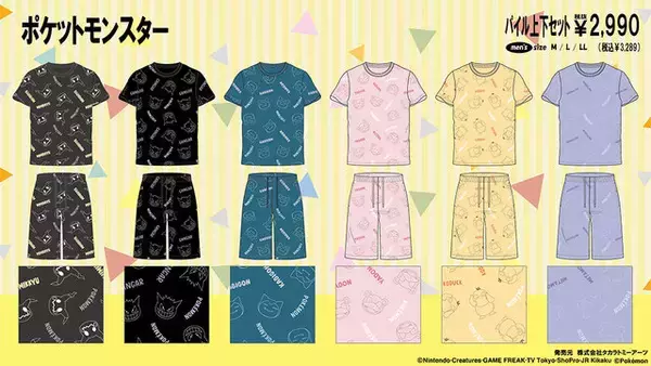 「「ポケモン」の新作アパレルが、ドン・キホーテに登場！「ゲンガー」「ミミッキュ」「メタモン」などをキュートにデザイン」の画像