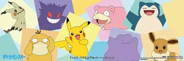 「「ポケモン」の新作アパレルが、ドン・キホーテに登場！「ゲンガー」「ミミッキュ」「メタモン」などをキュートにデザイン」の画像