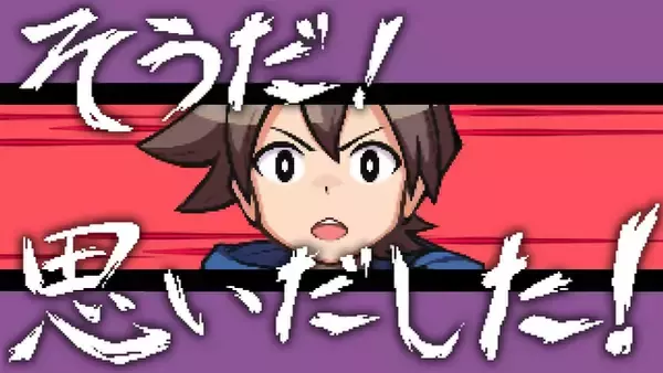 「50%OFFのPS4版『Horizon Forbidden West』をPS5版にアプグレ！『グラブルVS ライジング』『レイディアント シルバーガン』は61%OFF【eショップ・PS Storeのお勧めセール】」の画像