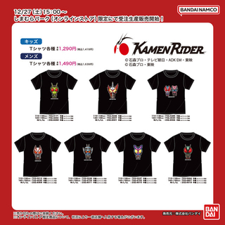 人気の「仮面ライダー」しまむらTシャツが受注販売！デフォルメされたライダーたちをシンプルにデザイン